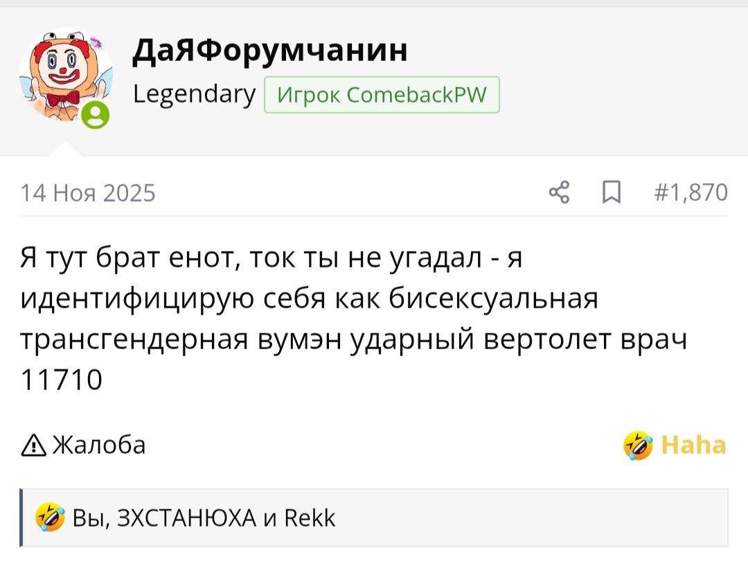 Screenshot_20251215_163137_Chrome.jpg