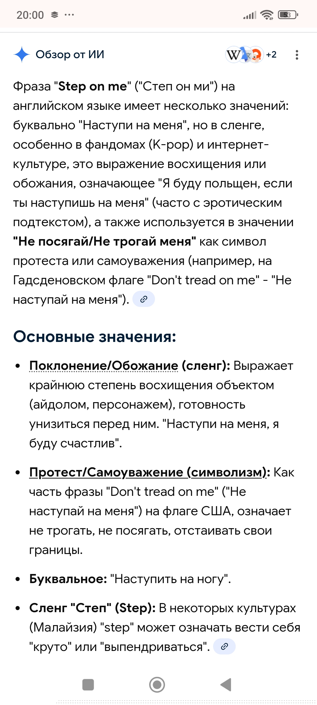 Screenshot_2026-01-10-20-00-18-958_com.android.chrome.jpg