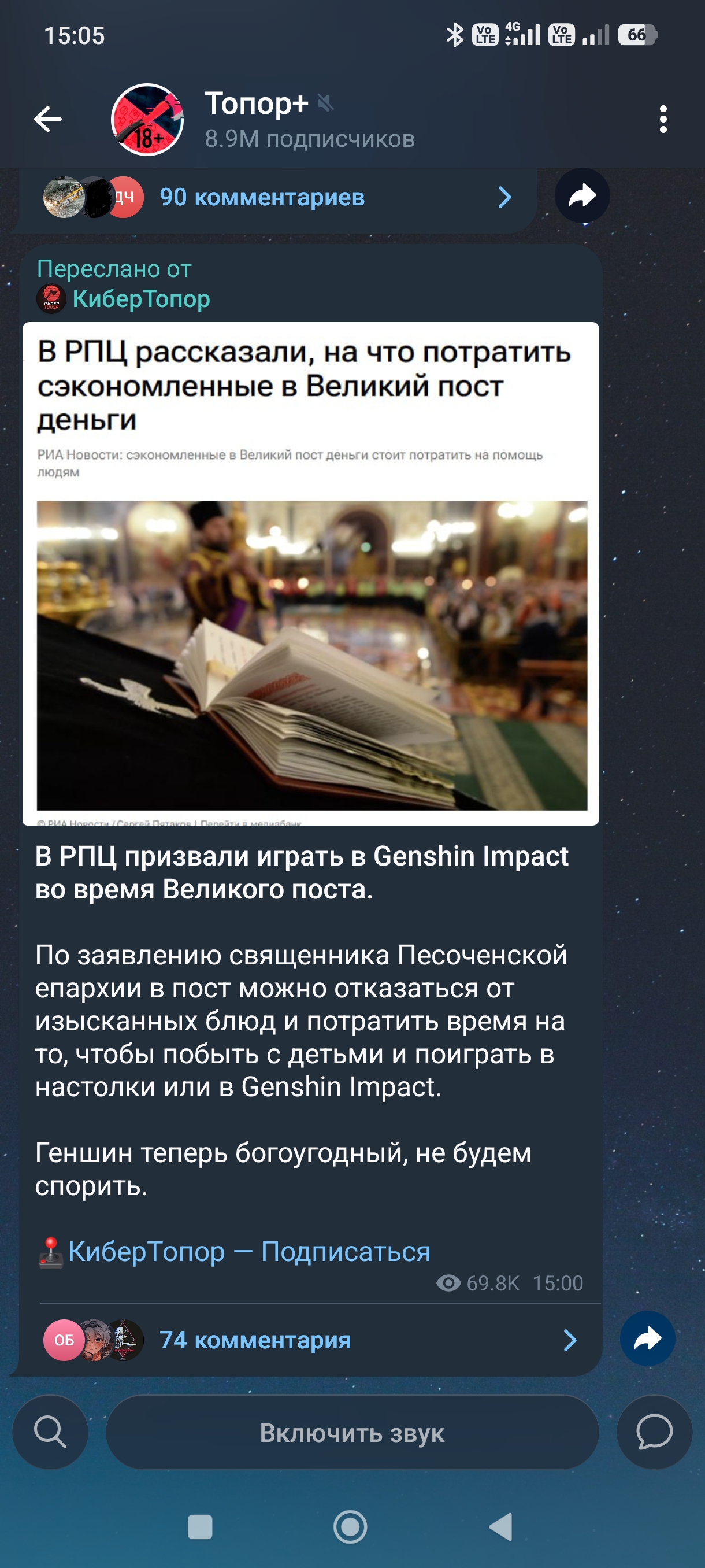 Screenshot_2026-03-10-15-05-48-124_org.telegram.messenger.jpg