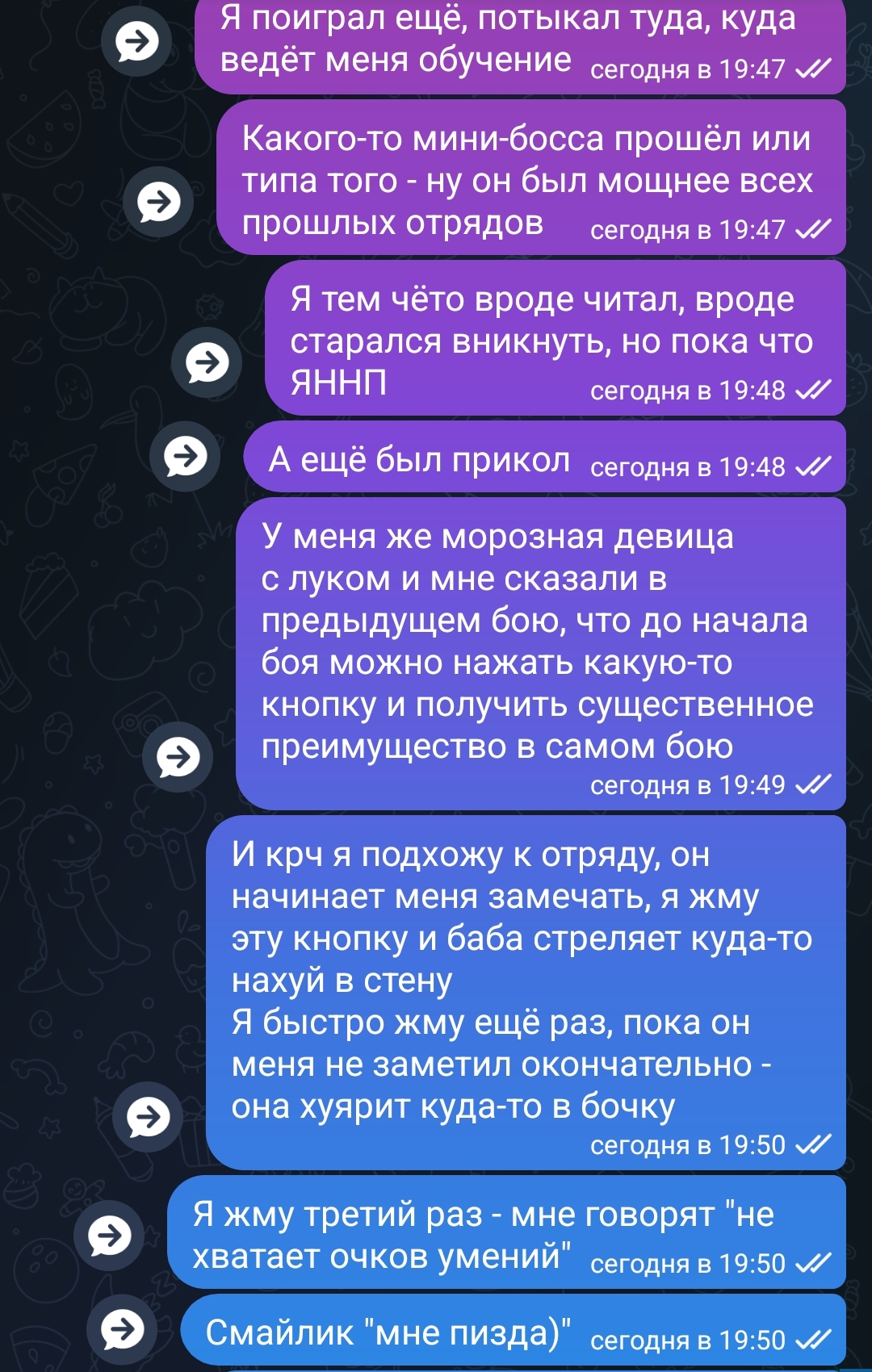 Screenshot_2026-04-13-20-02-04-770_org.telegram.messenger-edit.jpg