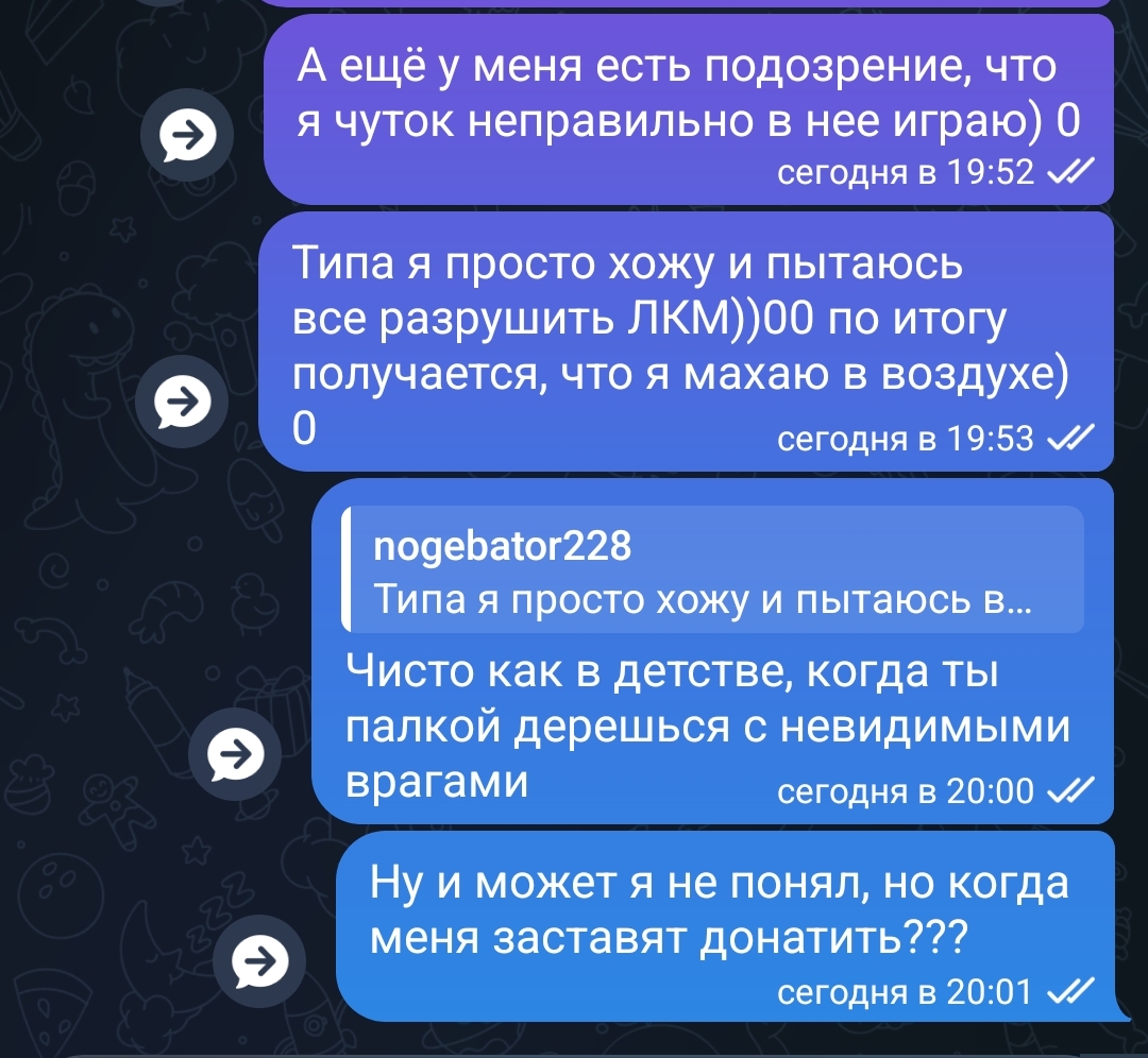 Screenshot_2026-04-13-20-02-20-713_org.telegram.messenger-edit.jpg