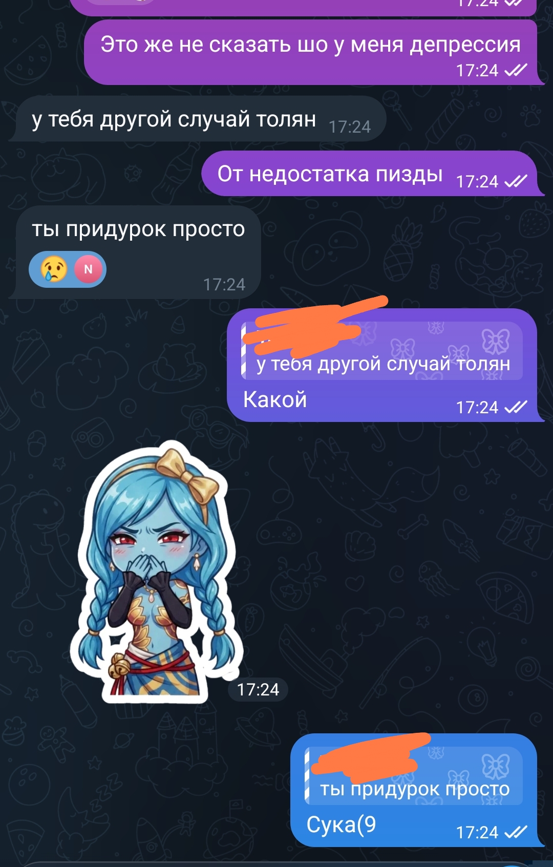 Screenshot_2026-05-14-17-25-59-530_org.telegram.messenger-edit.jpg
