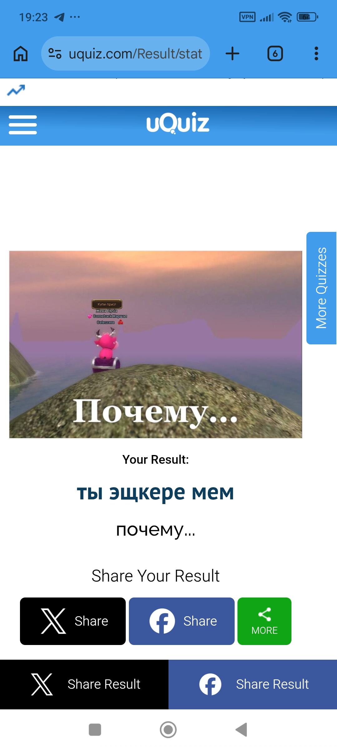 Screenshot_2026-05-29-19-23-08-002_com.android.chrome.jpg