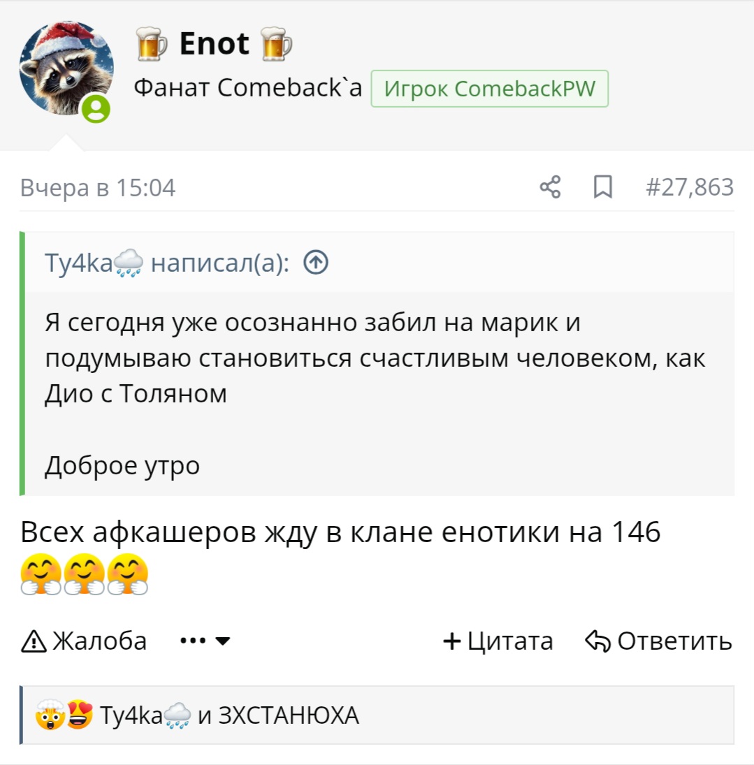 Screenshot_20260116_092911_Chrome.jpg