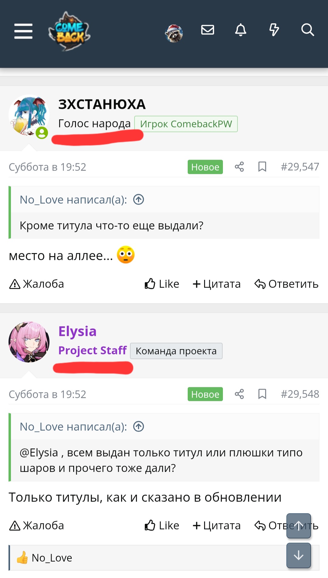 Screenshot_20260126_120656_Chrome.jpg
