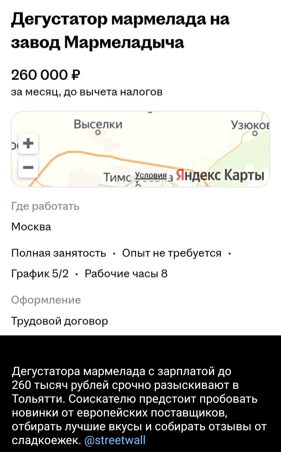 Screenshot_20260211_174508_Telegram.jpg