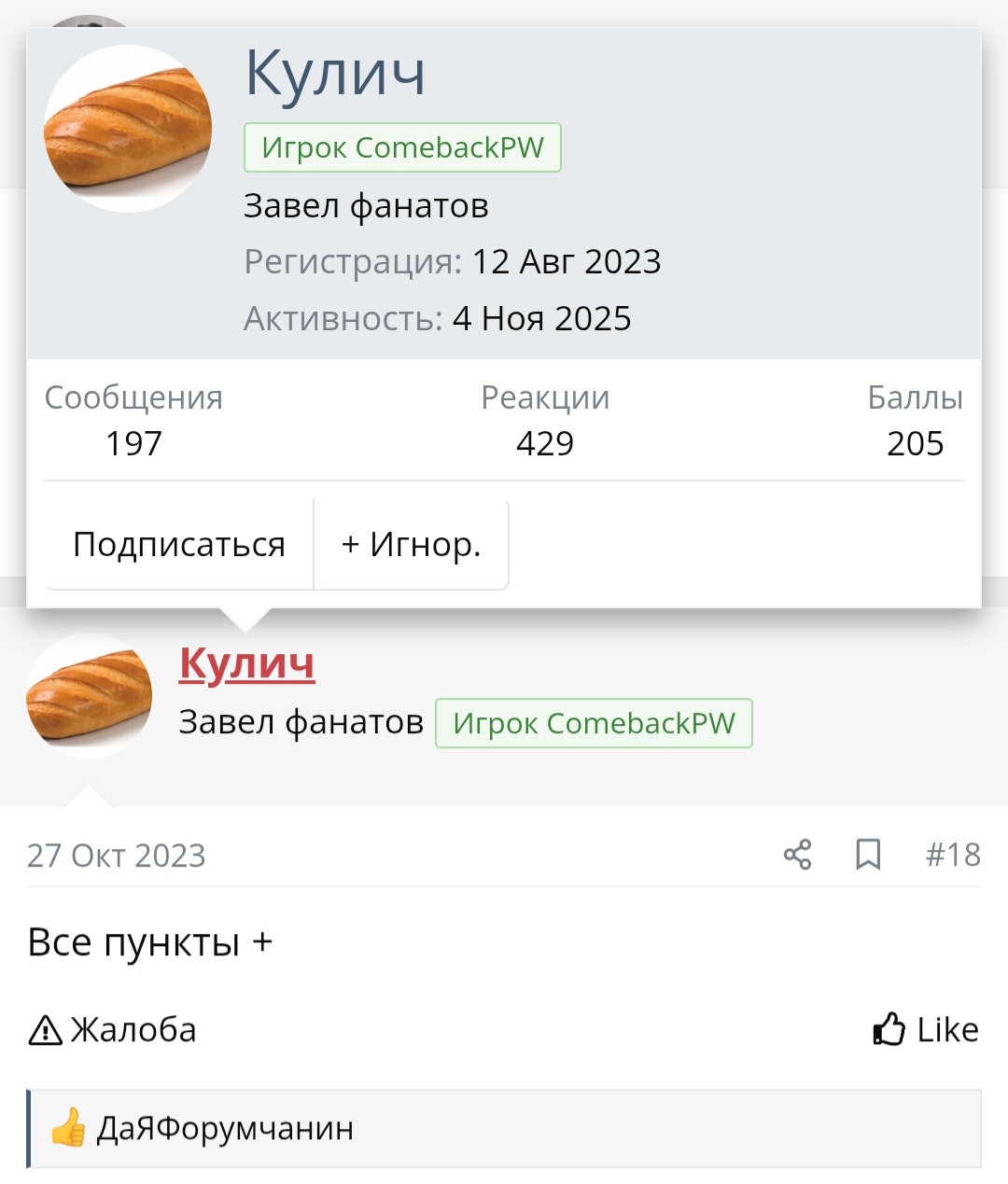 Screenshot_20260227_103953_Chrome.jpg