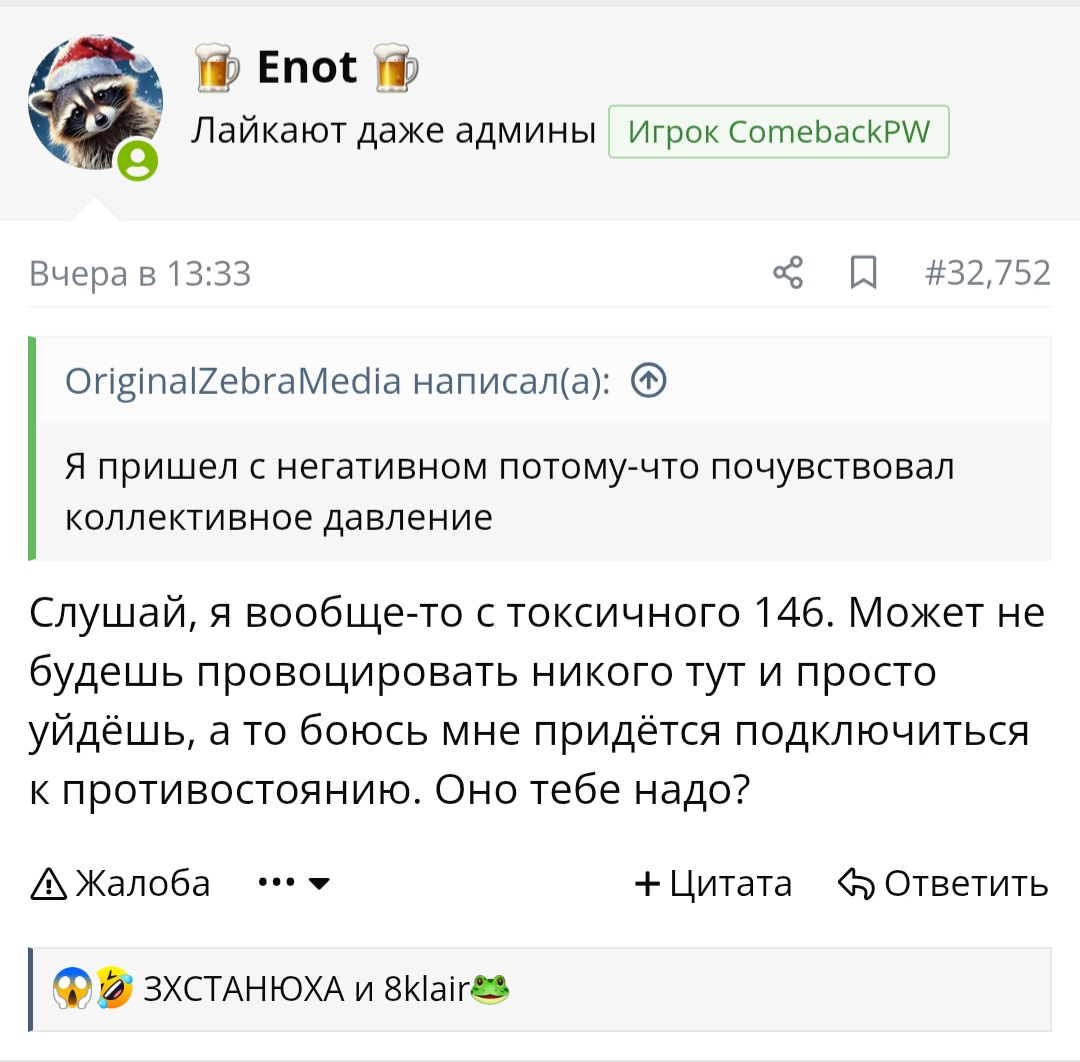 Screenshot_20260228_100021_Chrome.jpg