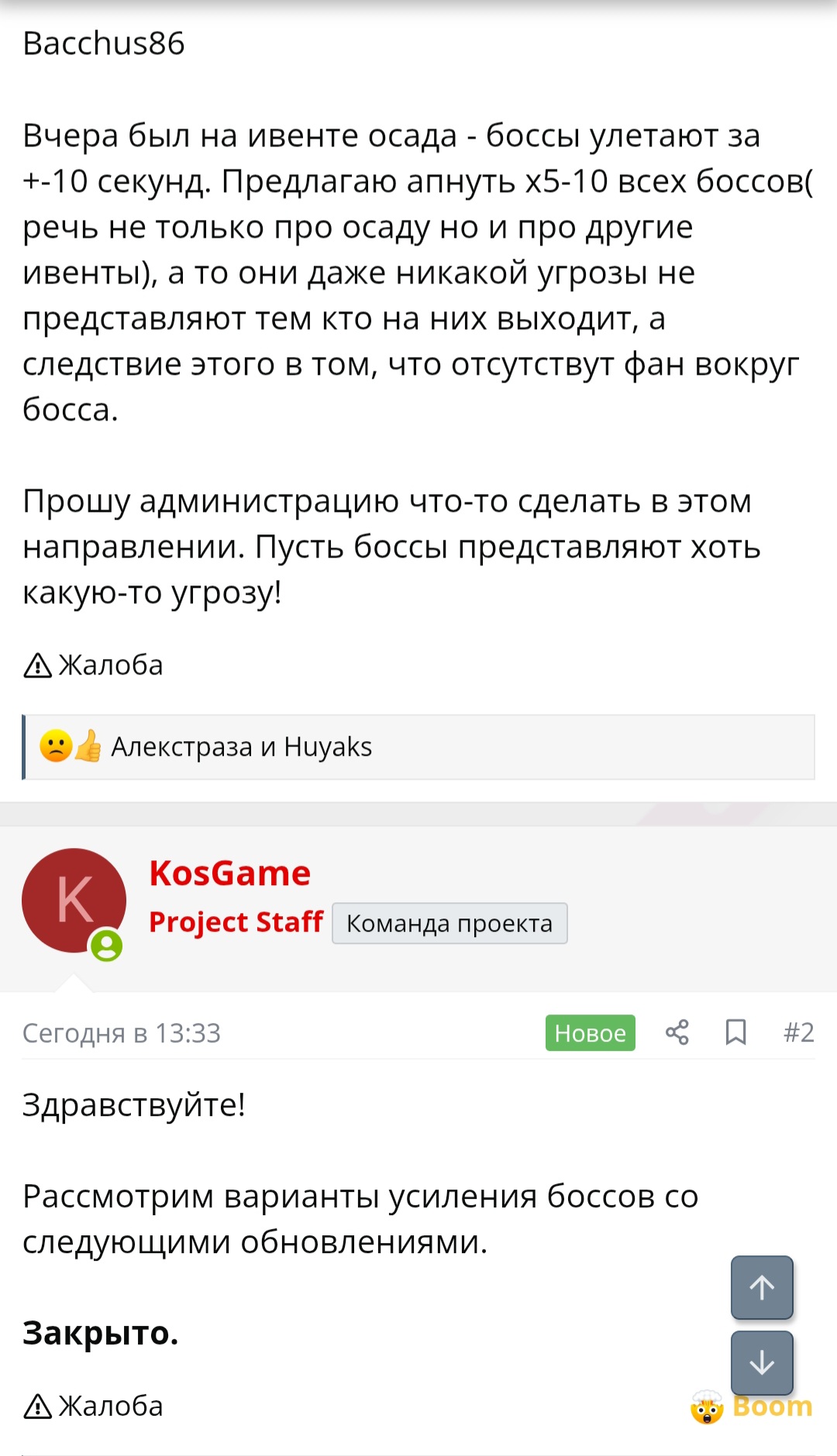 Screenshot_20260302_150858_Chrome.jpg