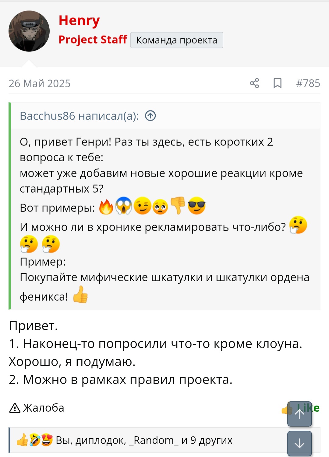 Screenshot_20260302_203122_Chrome.jpg