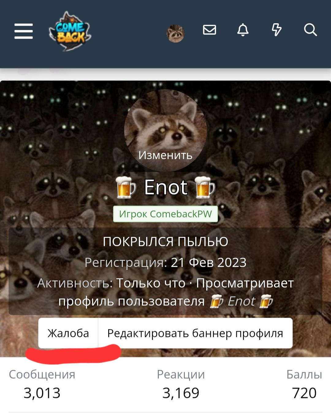 Screenshot_20260313_192424_Chrome.jpg
