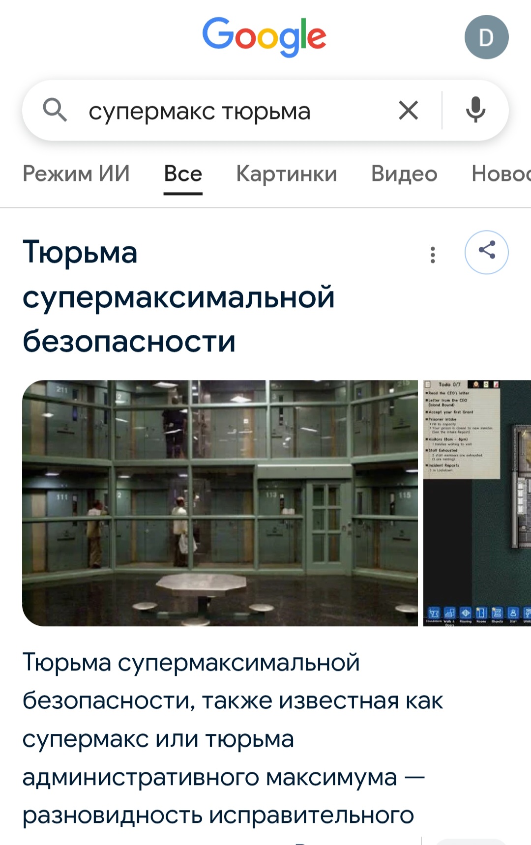 Screenshot_20260315_172639_Chrome.jpg