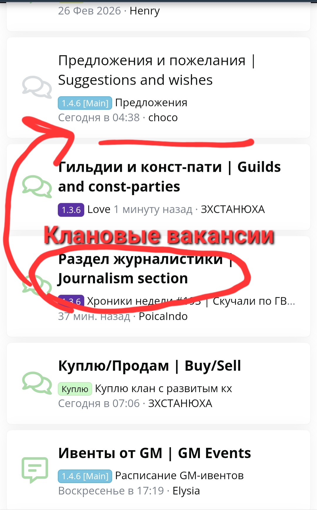 Screenshot_20260318_113933_Chrome.jpg
