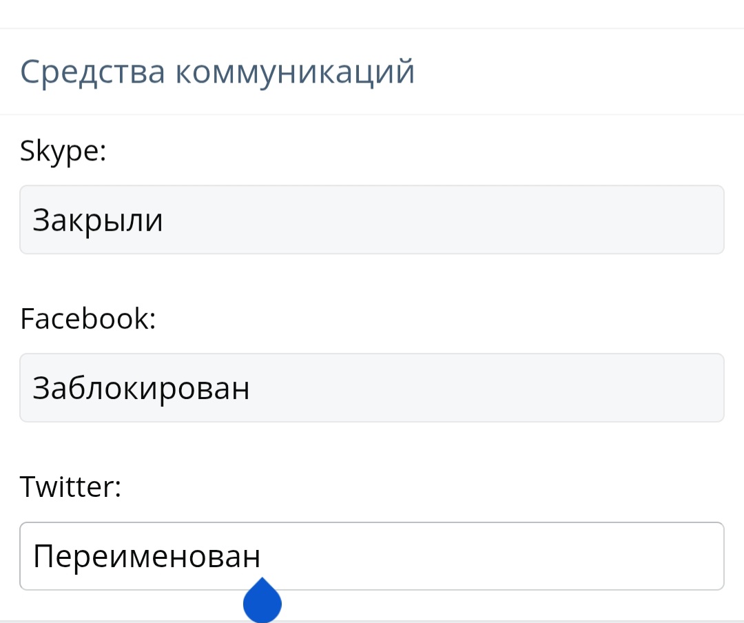 Screenshot_20260323_122456_Chrome.jpg