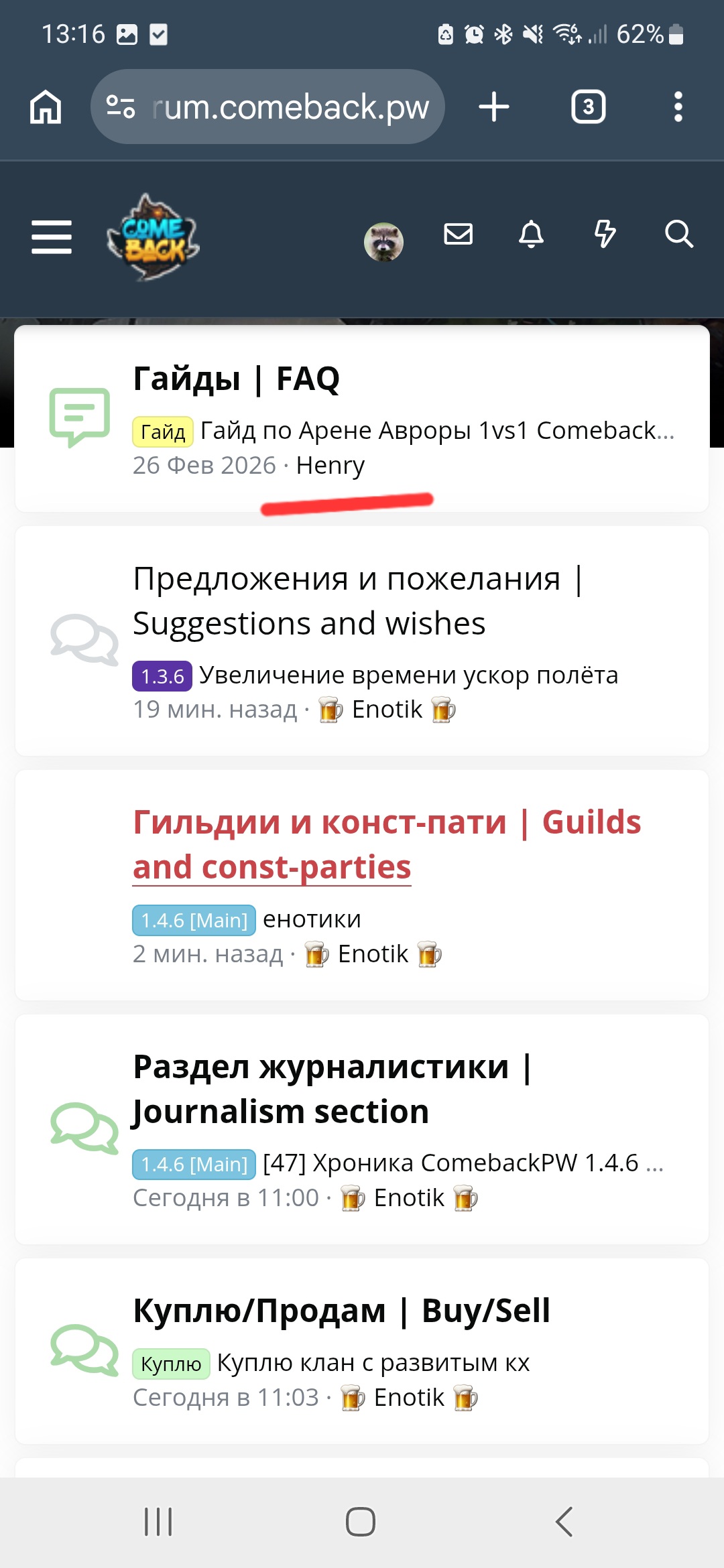 Screenshot_20260325_131647_Chrome.jpg