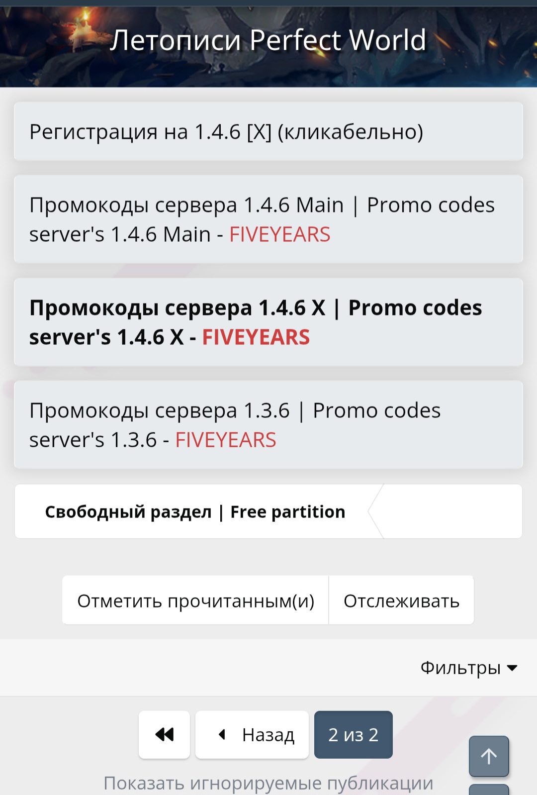 Screenshot_20260327_091235_Chrome.jpg