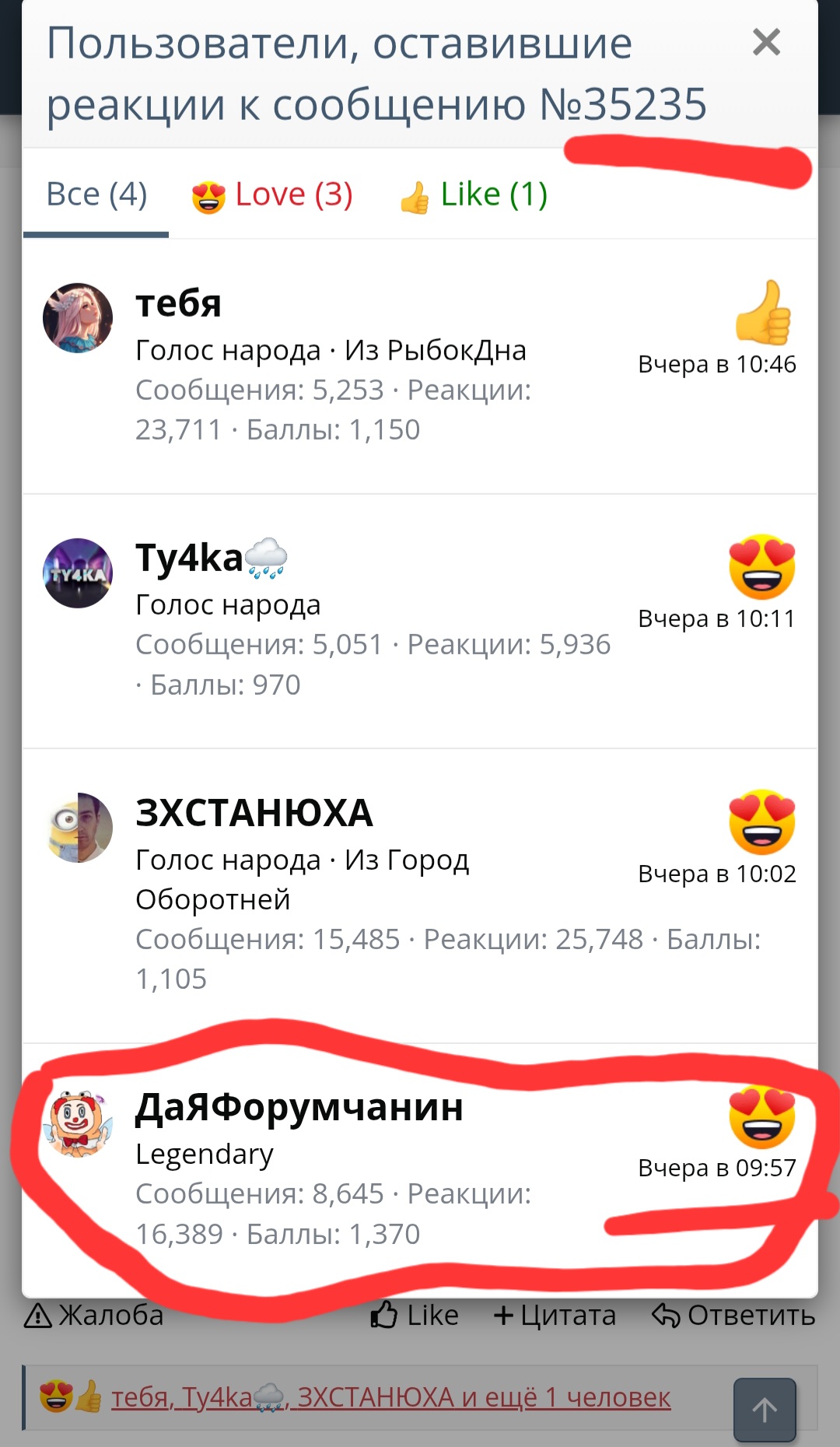 Screenshot_20260401_092336_Chrome.jpg
