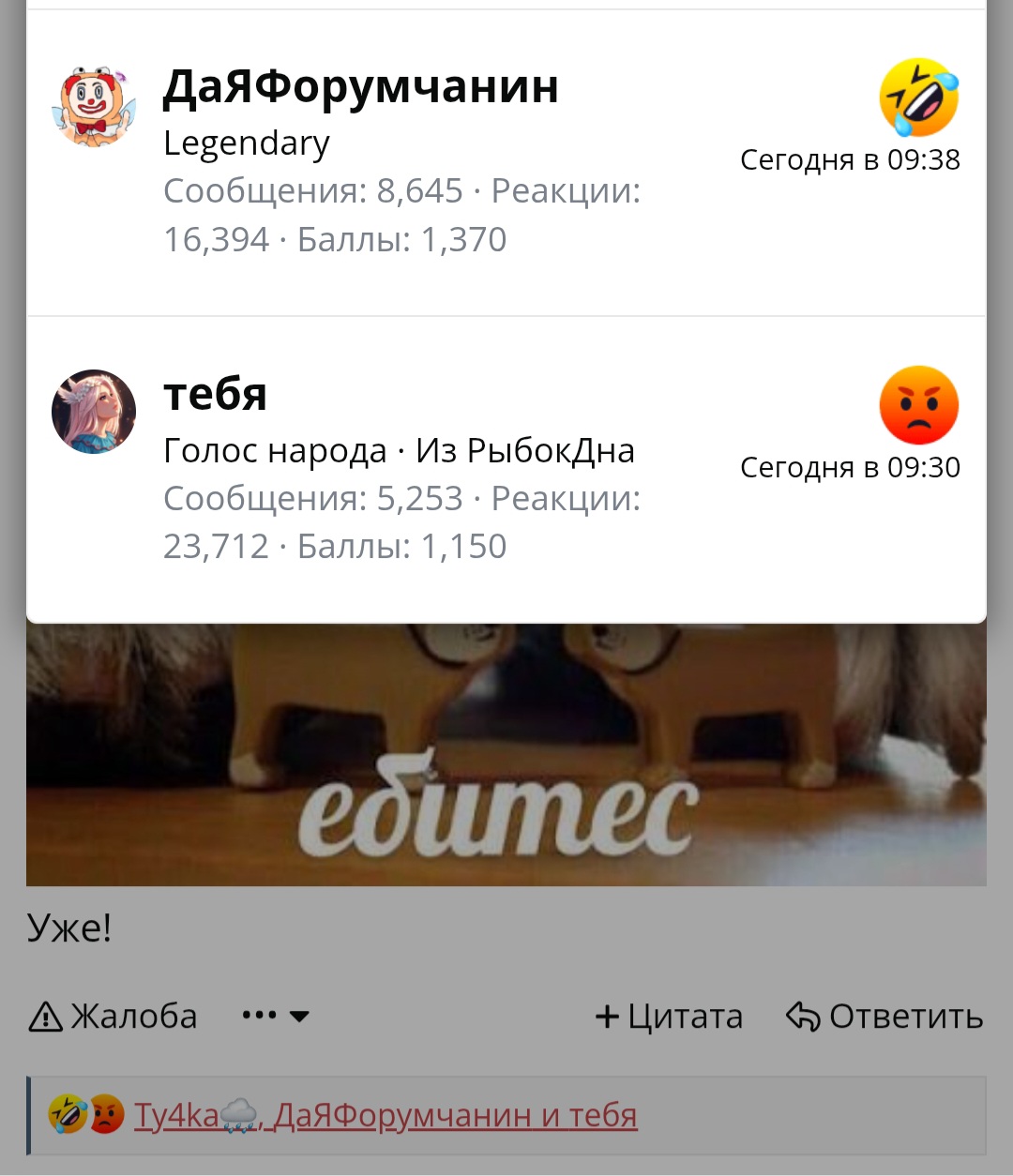Screenshot_20260401_104915_Chrome.jpg