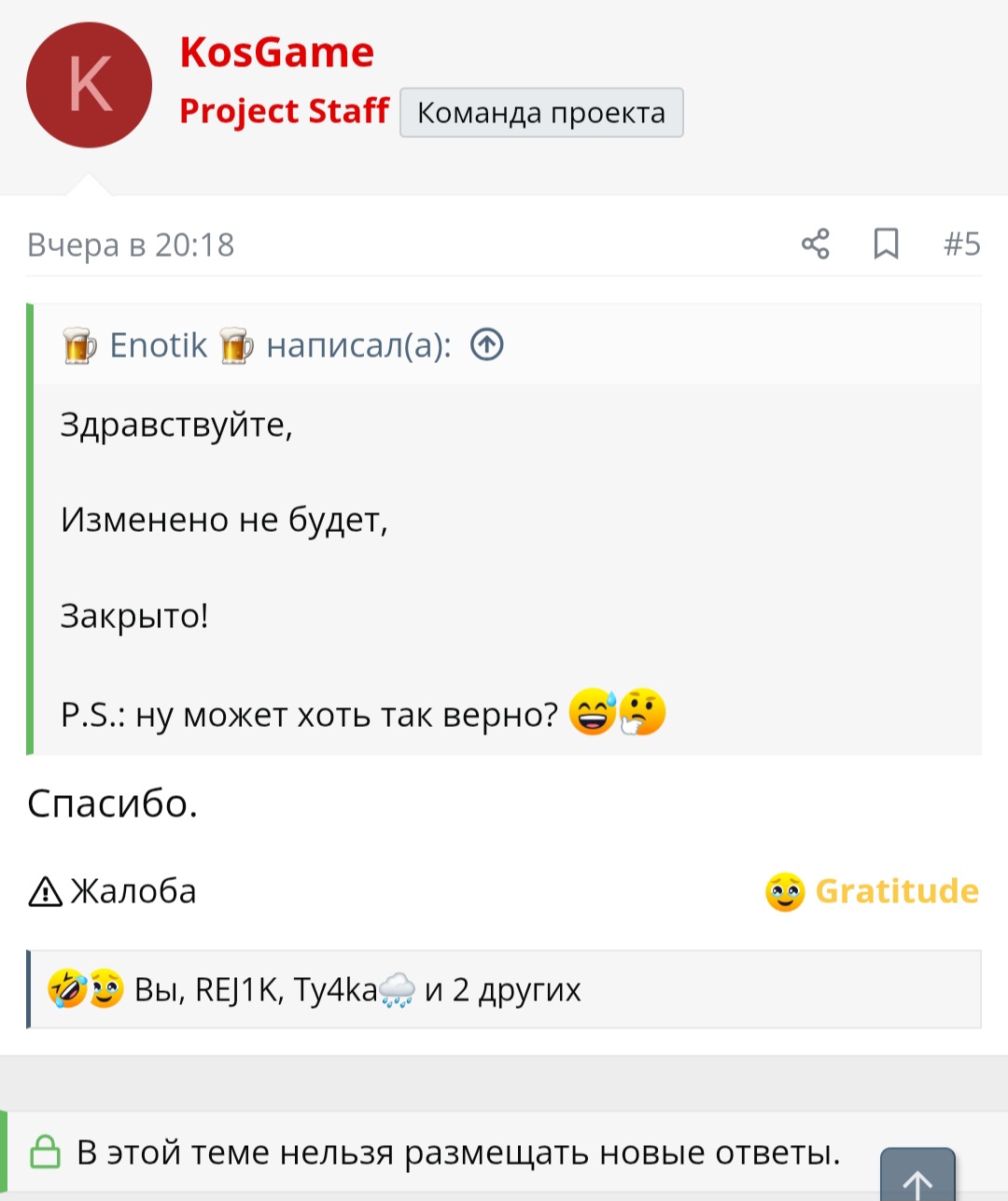 Screenshot_20260408_063700_Chrome.jpg