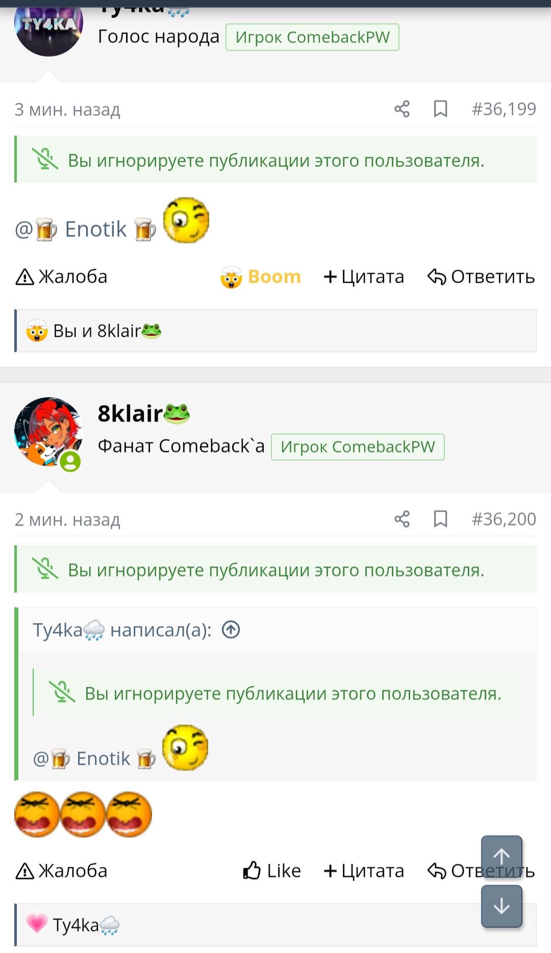 Screenshot_20260408_112818_Chrome.jpg