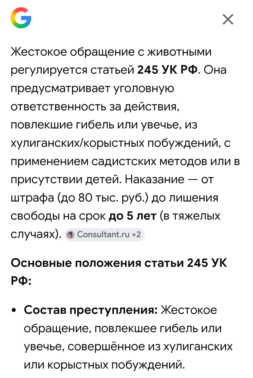 Screenshot_20260415_152652_Chrome.jpg