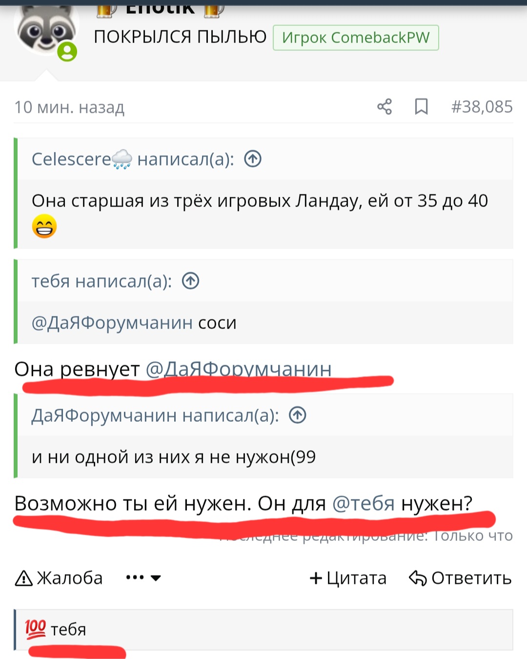Screenshot_20260424_122904_Chrome.jpg