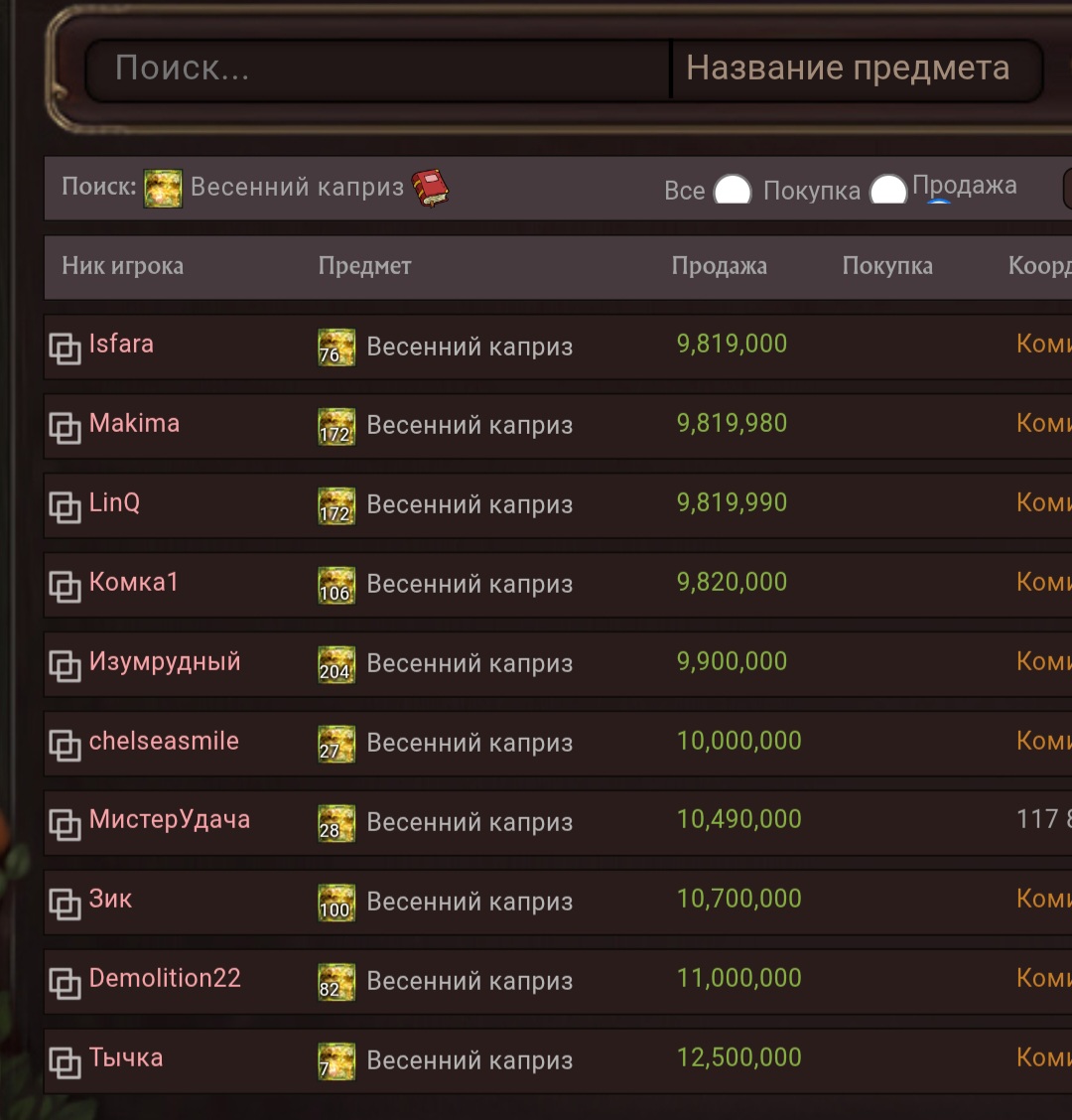 Screenshot_20260425_185200_Chrome.jpg