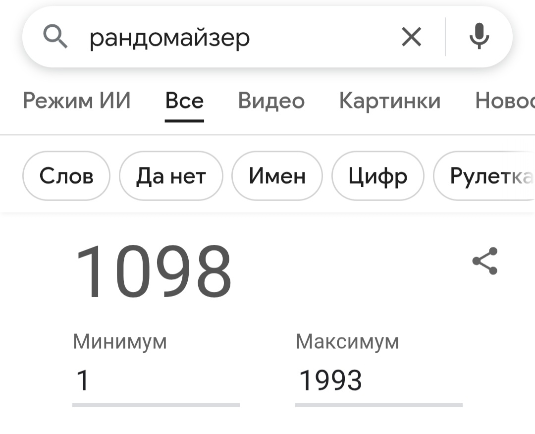 Screenshot_20260511_090521_Chrome.jpg