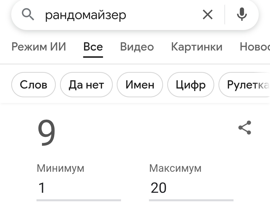 Screenshot_20260511_090529_Chrome.jpg