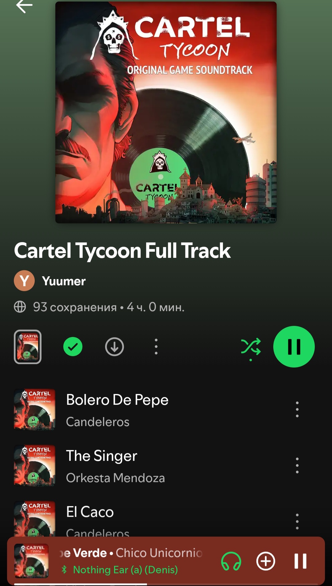 Screenshot_20260518_133520_Spotify.jpg