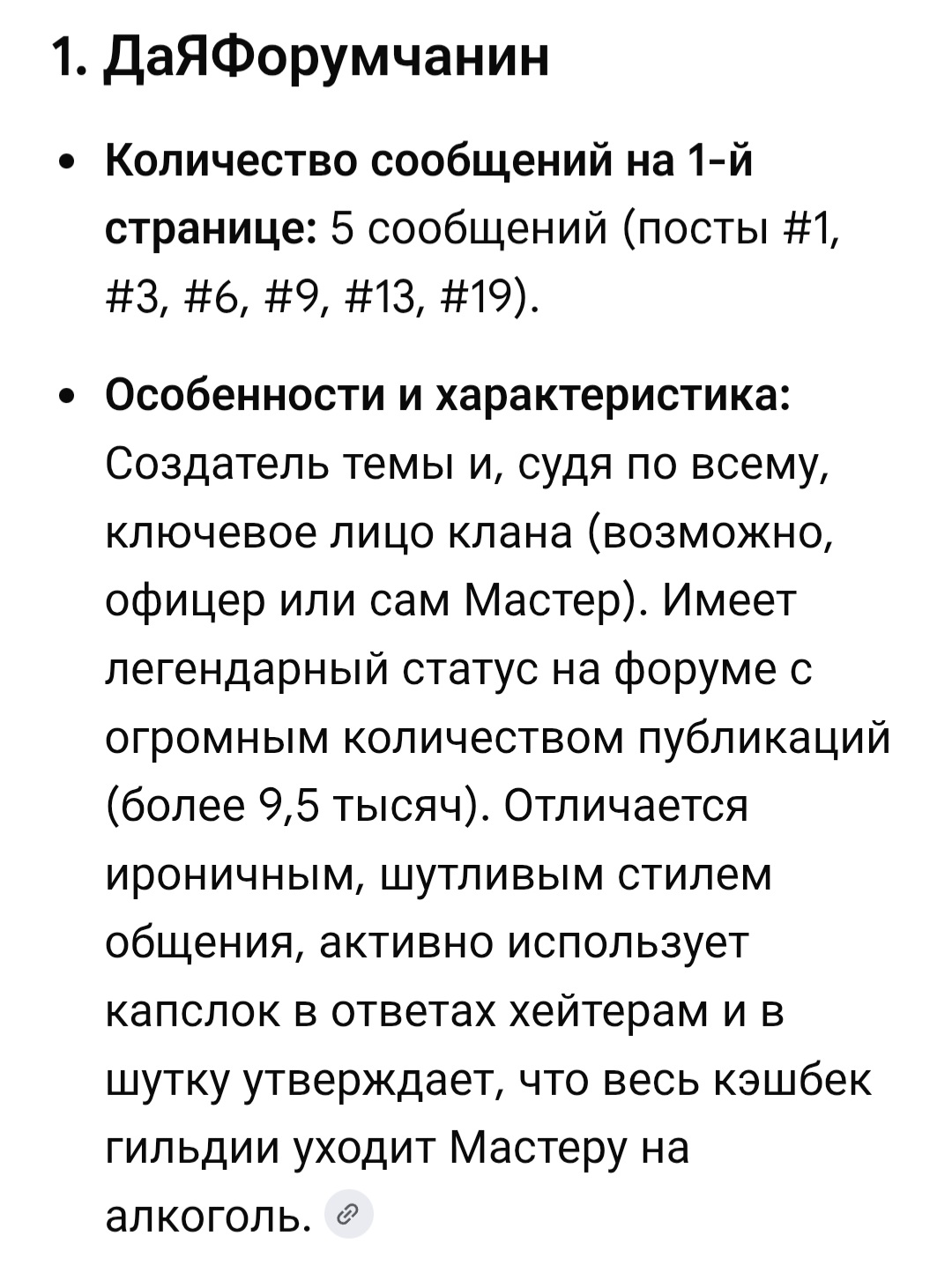 Screenshot_20260529_131912_Chrome.jpg