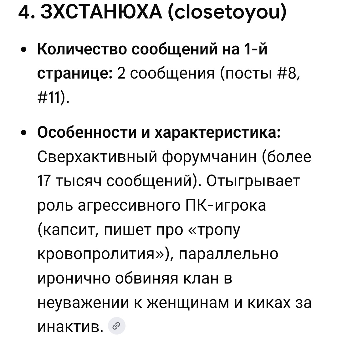 Screenshot_20260529_131919_Chrome.jpg