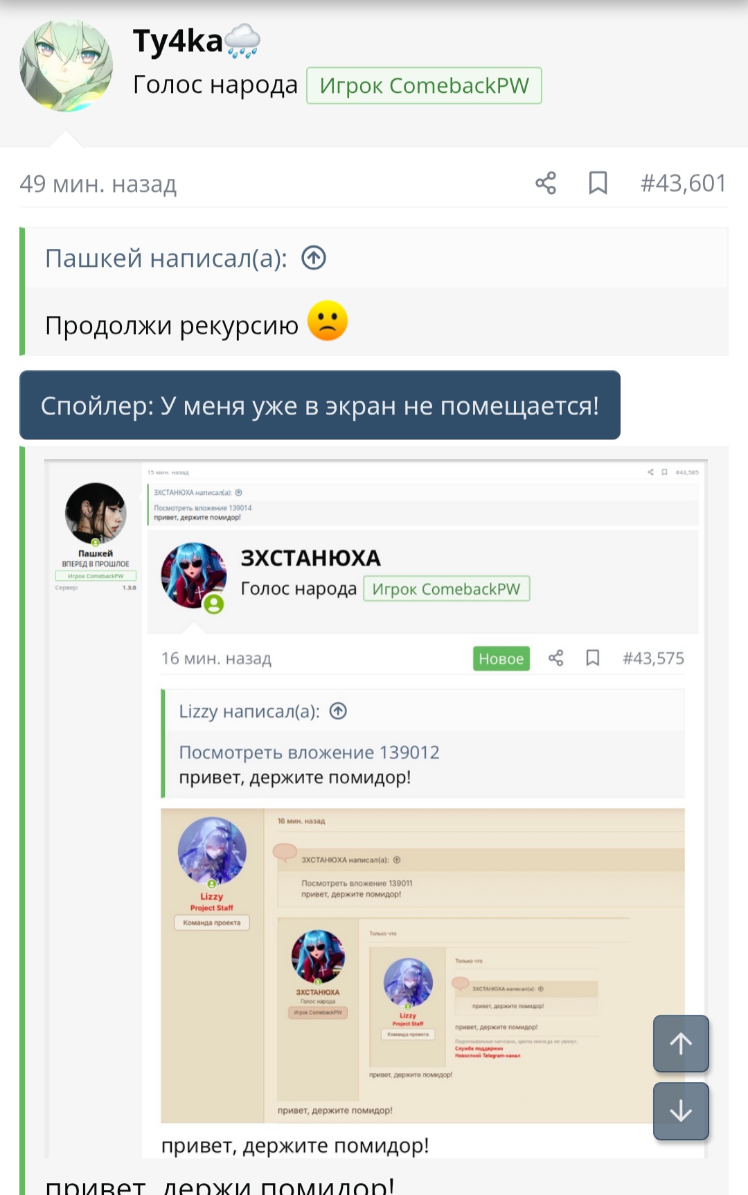 Screenshot_20260529_142336_Chrome.jpg