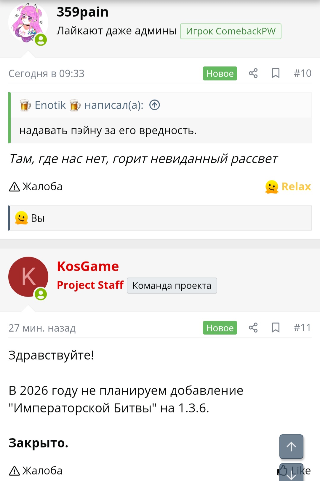 Screenshot_20260608_103454_Chrome.jpg