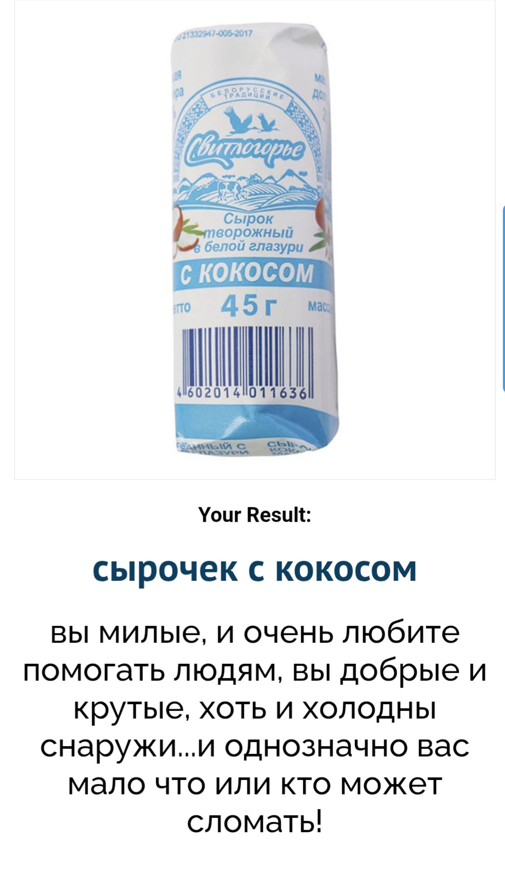 Screenshot_20260609_123015_Chrome.jpg