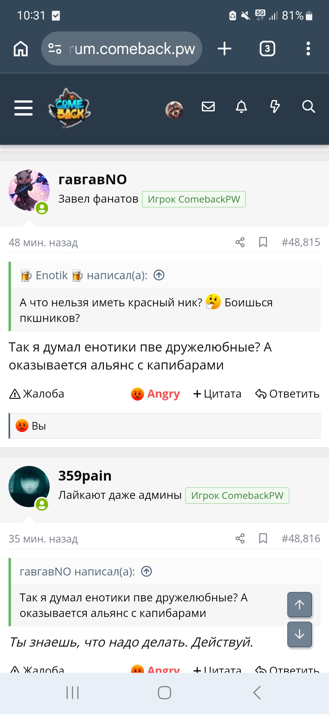 Screenshot_20260627_103134_Chrome.jpg