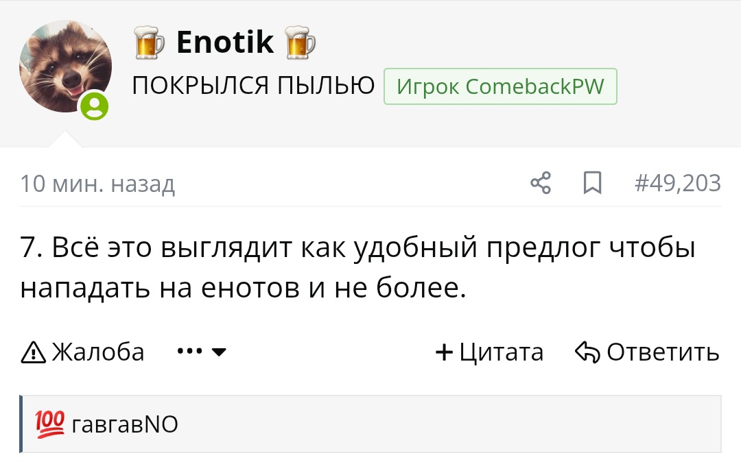 Screenshot_20260629_155332_Chrome.jpg
