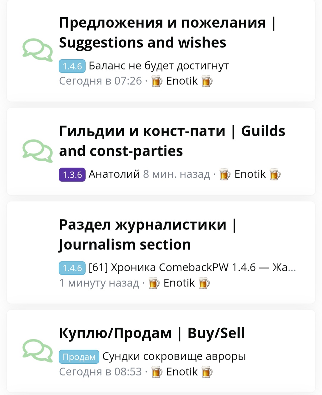 Screenshot_20260703_124619_Chrome.jpg
