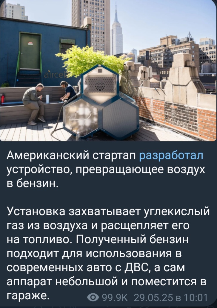 Screenshot_20260710_123933_Telegram.jpg