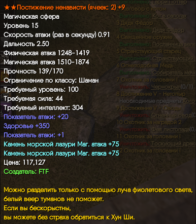 Screenshot_209.png