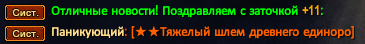 Screenshot_21.png