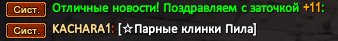 Screenshot_21.png