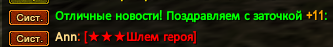 Screenshot_22.png