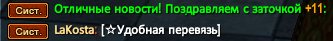 Screenshot_23.png
