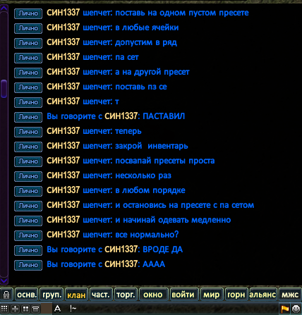 Screenshot_237.png