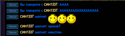 Screenshot_238.png