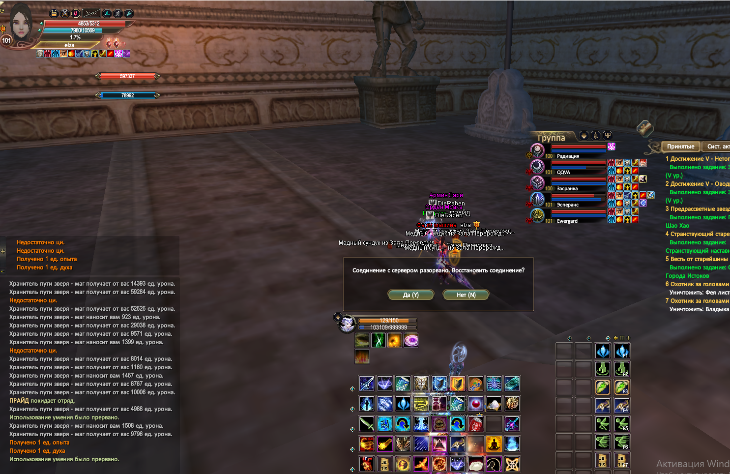 Screenshot_239.png