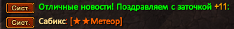 Screenshot_24.png