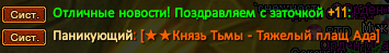 Screenshot_24.png