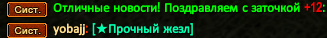 Screenshot_24.png